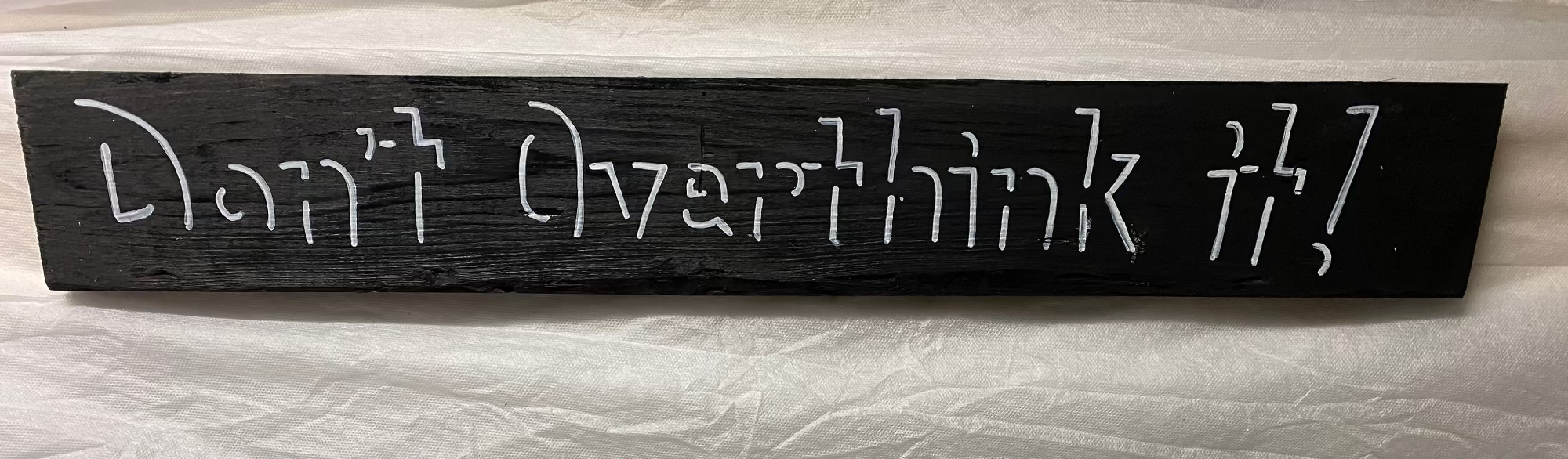 Custom Wood Sign